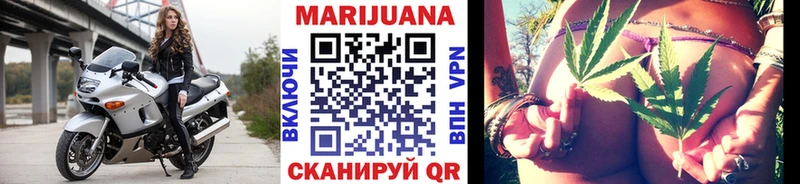 Продажа наркотиков Удомля A-PVP  Амфетамин  ГАШ  Бошки Шишки  Метамфетамин  Cocaine 