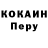 Кодеиновый сироп Lean Purple Drank SophiKa