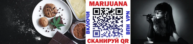 купить наркотики цена  Удомля  hydra онион  Cannafood марихуана 