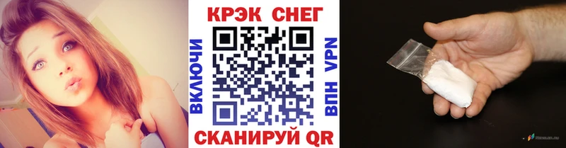 мега ONION  наркошоп  Удомля  COCAIN FishScale 