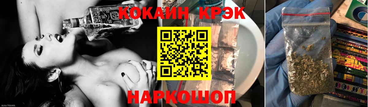 Кокаин Эквадор Удомля