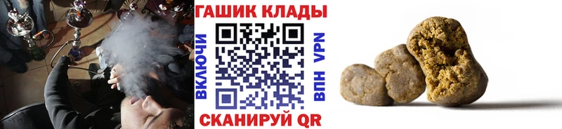 darknet клад  Удомля  ГАШИШ VHQ 