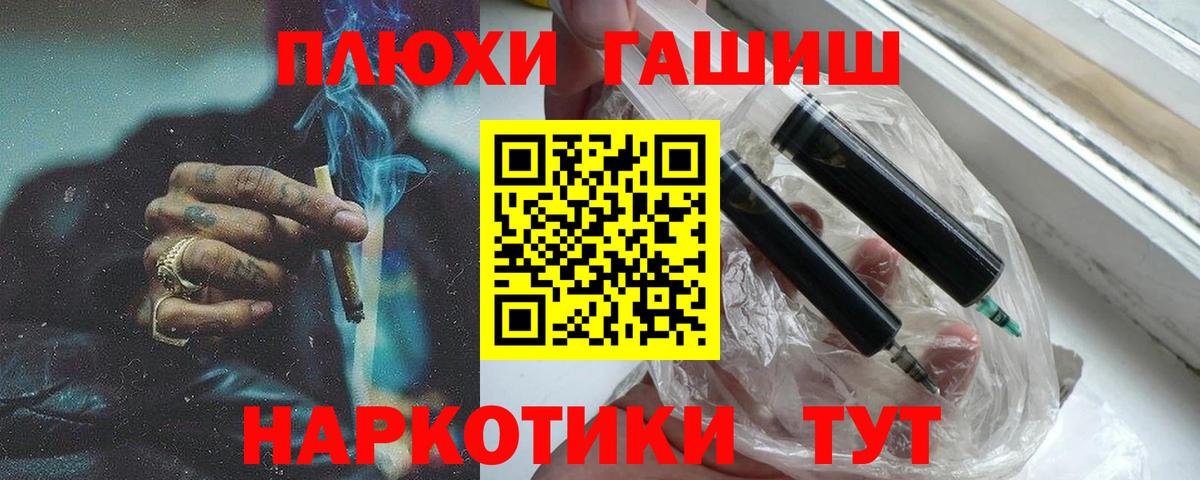 ГАШ гарик Удомля