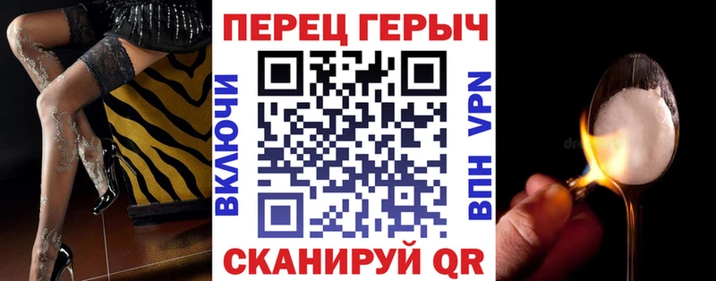 купить закладку  Удомля  ГЕРОИН хмурый 