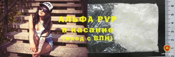 каннабис Абдулино