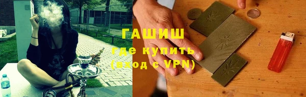 гидра Алзамай