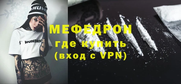 соль ск Абаза