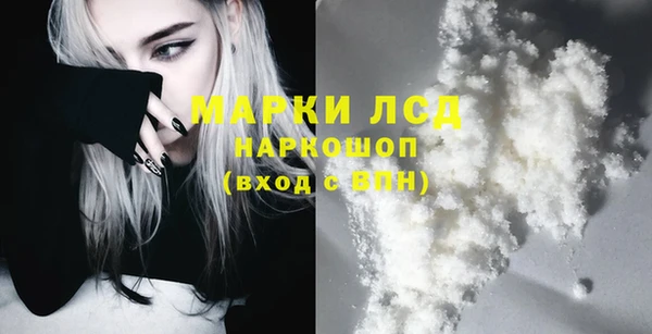 наркотики Алексин