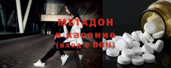 гидра Алзамай
