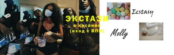 гидра Алзамай