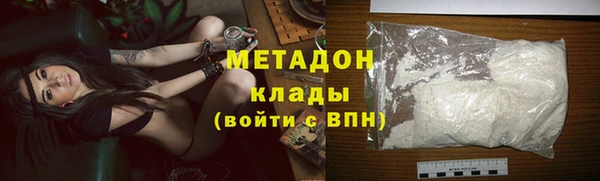 гидра Алзамай