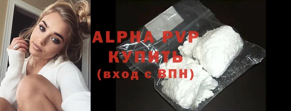 соль ск Абаза