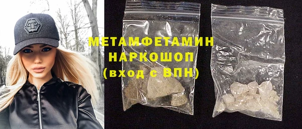 а пвп мука Абинск