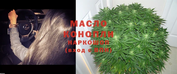 наркотики Алексин