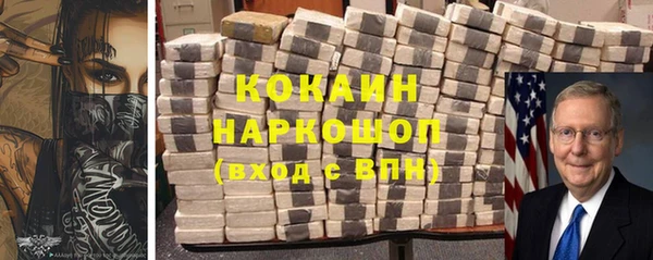кокаин премиум Алексеевка