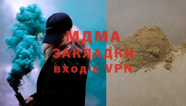 соль ск Абаза