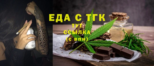 наркотики Алексин