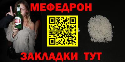 первитин Новокубанск