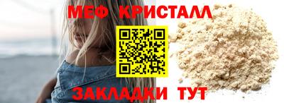 первитин Новокубанск