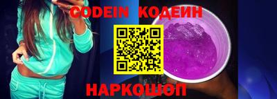 первитин Новокубанск