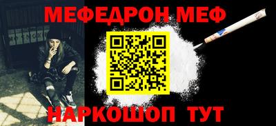 первитин Новокубанск