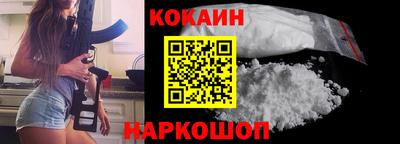 кокс Новодвинск