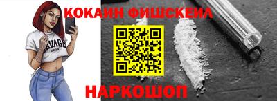 дживик Обнинск
