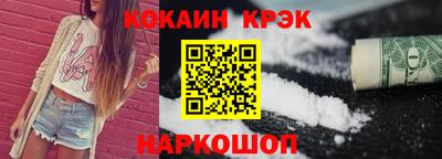 первитин Новокубанск