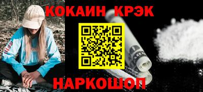 первитин Новокубанск