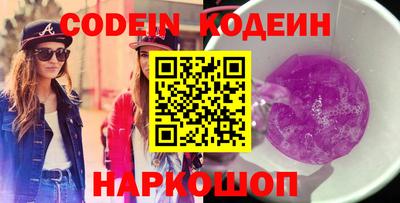 прущий лед Новозыбков