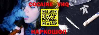 кокс Новодвинск
