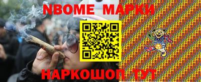 первитин Новокубанск