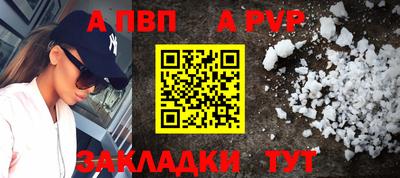 прущий лед Новозыбков