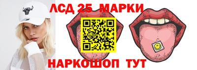 прущий лед Новозыбков
