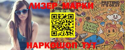 первитин Новокубанск