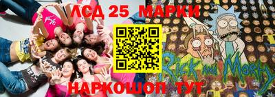 прущий лед Новозыбков