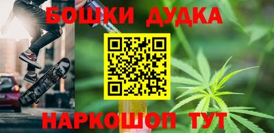 первитин Новокубанск
