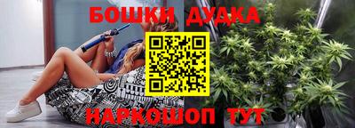 первитин Новокубанск