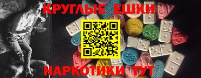 прущий лед Новозыбков