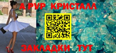 прущий лед Новозыбков