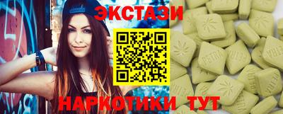 первитин Новокубанск
