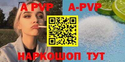 прущий лед Новозыбков