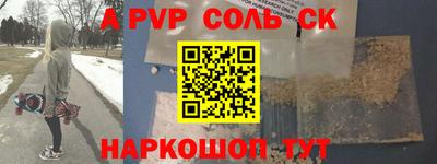 кокс Новодвинск