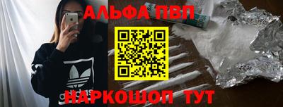 прущий лед Новозыбков