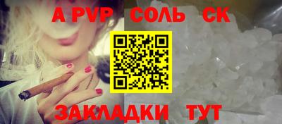 прущий лед Новозыбков