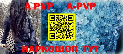 первитин Новокубанск