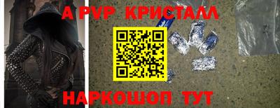 первитин Новокубанск