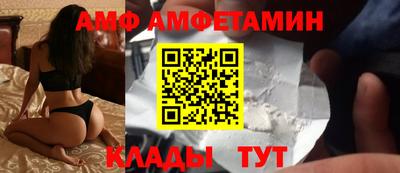 прущая мука Обь
