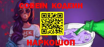 прущий лед Новозыбков