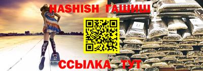 прущий лед Новозыбков